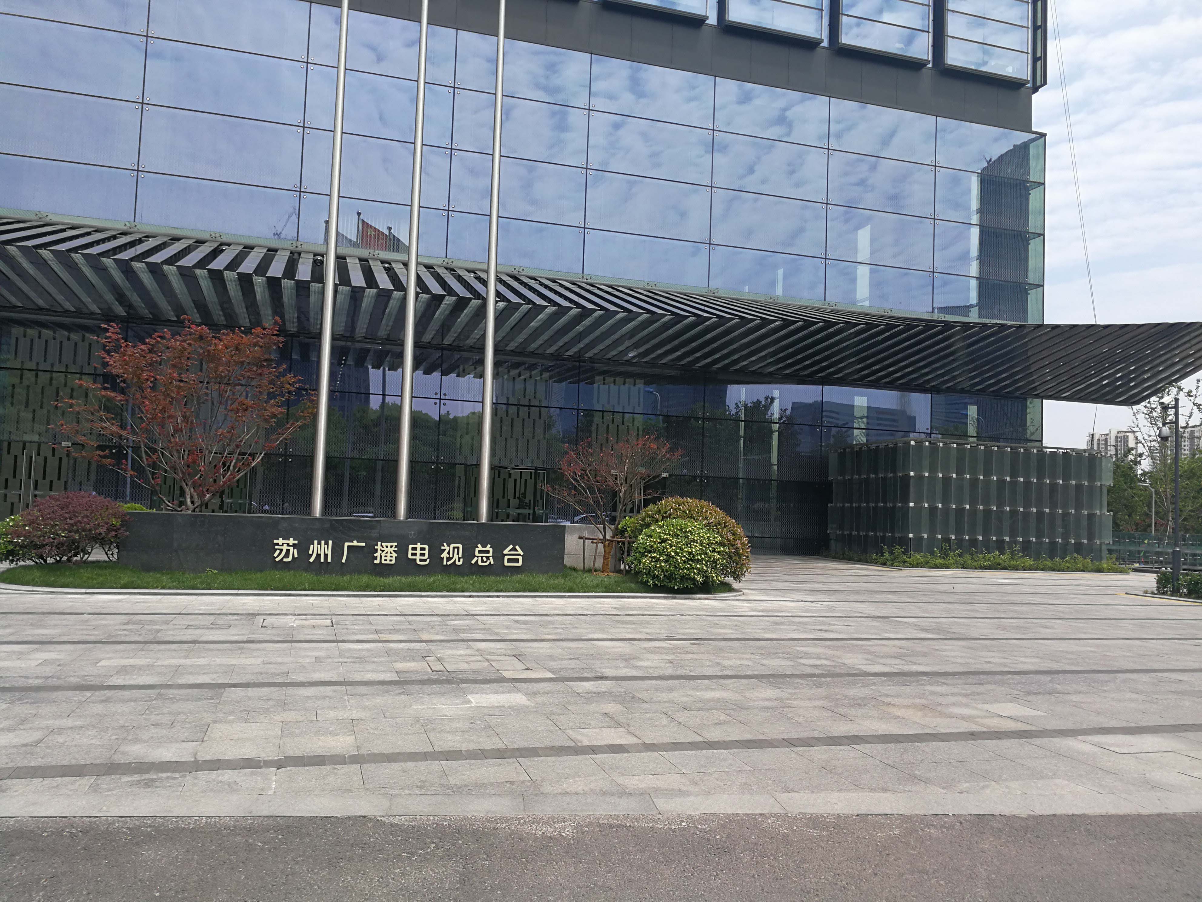 蘇州廣播電視總臺合作方案