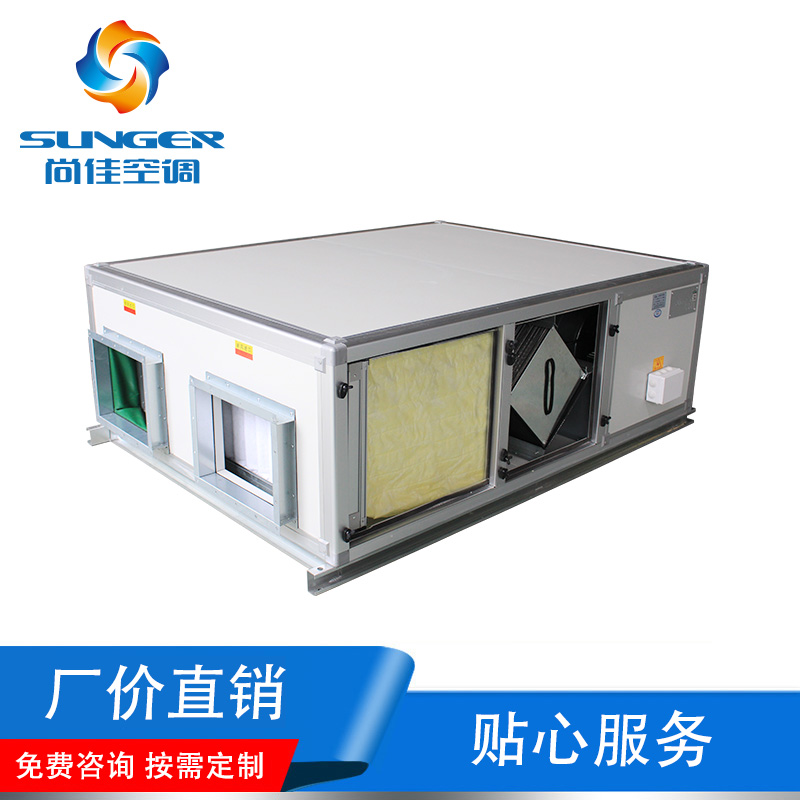 全熱交換器的實(shí)際功能是什么？